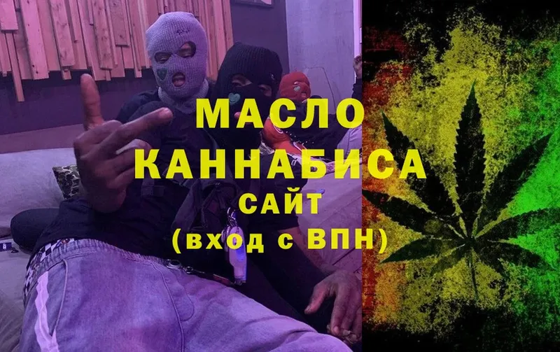 Что такое Тында МЕТАДОН  ГАШ  Бошки Шишки  Cocaine  СК 