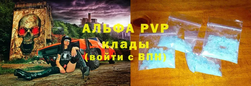 OMG   Тында  Alpha PVP VHQ 